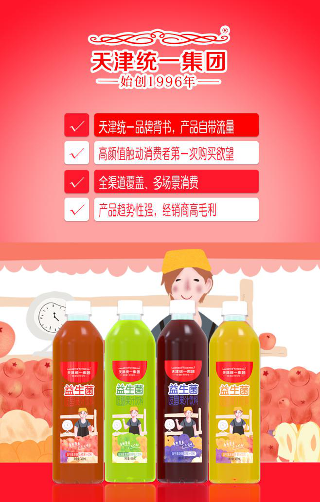 微信图片_20200422095223