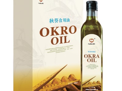 河南非凡食品有限公司图2