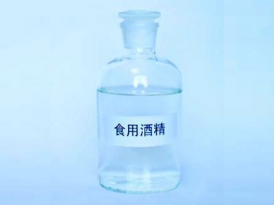 食用酒精- 山东新瑞集团有限公司图2