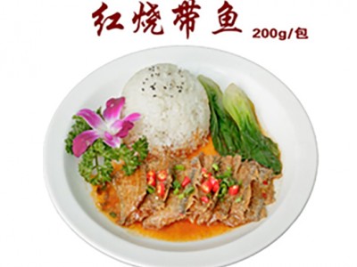 蒸大厨红烧带鱼料理包速食菜-广州蒸大厨餐饮管理有限公司图3