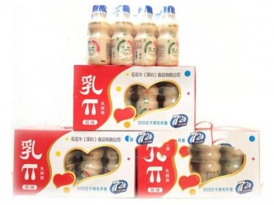 原味乳饮料全国火热招商中-花花牛（深圳）食品有限公司图3
