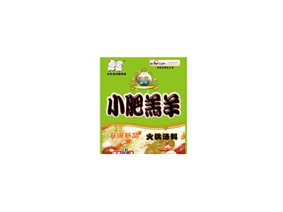 肥羊营养清汤火锅汤料-吉林省长青大胜财食品有限公司图3