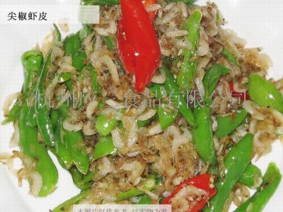 尖椒虾皮-杭州应三食品有限公司图3