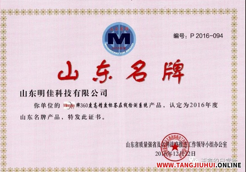 微信图片_20200508103641