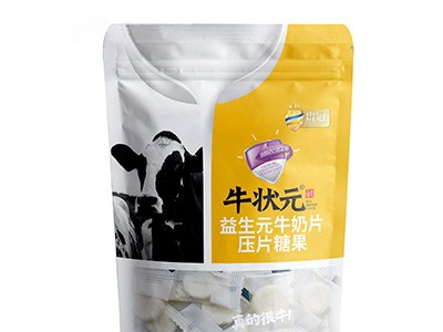 高纤维蔓越莓-山东贵冠食品有限公司图2