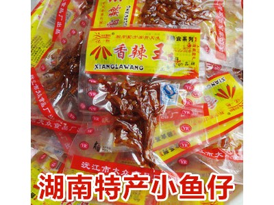 香辣王小鱼仔 鱼干鱼丝-沅江市新大众香辣王食品有限公司图2
