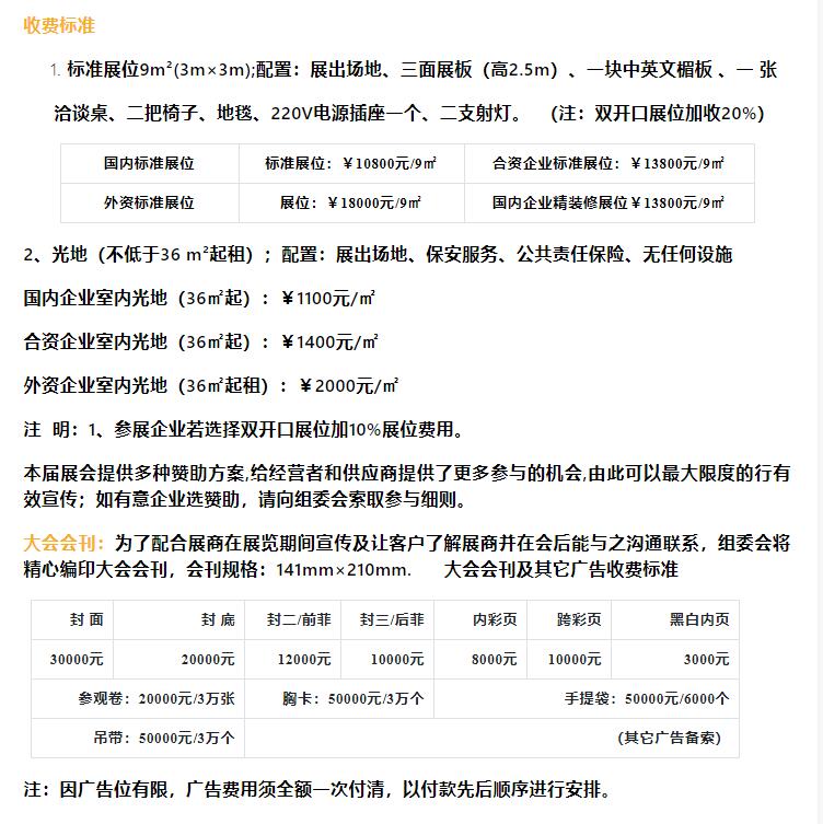 QQ截图20200520112319