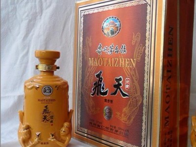 酱香型白酒-贵州茅镇源酒业有限公司图2