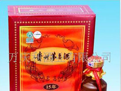 茅台十五年-北京万庆利酒业有限公司图2