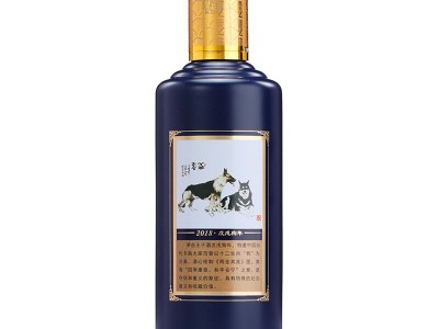茅台王子狗年纪念酒-上海晟桀实业有限公司图2