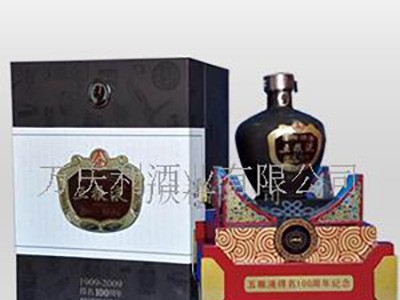 五粮液100周年纪念酒-北京万庆利酒业有限公司图3