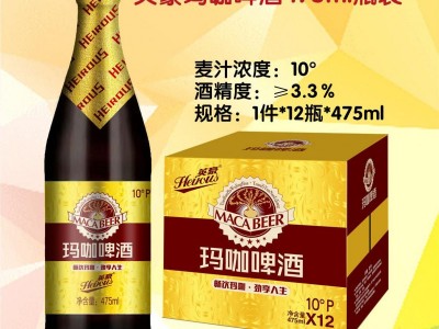 英豪玛咖教士瓶装啤酒-山东英豪啤酒有限公司图2