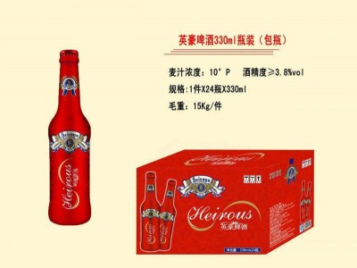 英豪红色包瓶 夜场小瓶啤酒-山东英豪啤酒有限公司图3