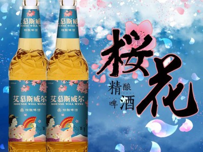 养生啤酒招代理、啤酒厂供货-青岛皇家英博啤酒营销有限公司图2