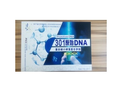 清大九301原始dna蛋白核小球藻复合多肽-西咸新区优恩生物科技股份有限公司图3