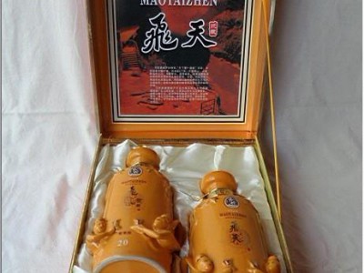 贵州白酒-贵州茅镇源酿酒有限公司图3