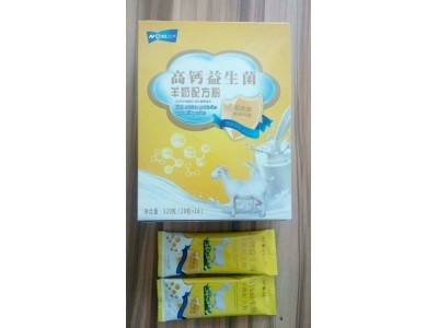 高钙益生菌羊奶配方粉-西咸新区优恩生物科技股份有限公司图3