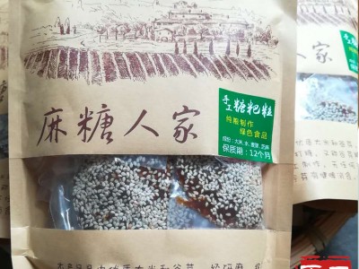 农家纯手工糖粑粒打糖谷芽糖-:深圳市天发商贸有限公司图2