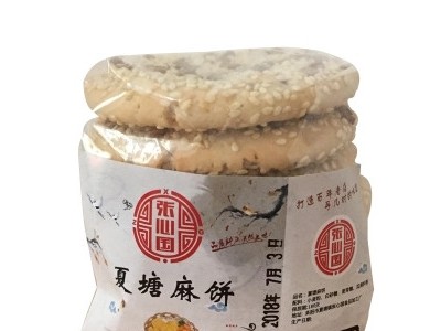 特产夏塘麻饼纯手工传统糕点-深圳市天发商贸有限公司图2