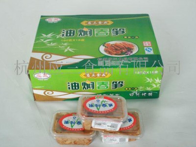 手剥笋（有包装）-杭州应三食品有限公司图3