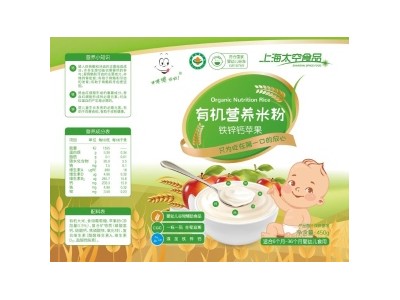 有机营养米粉 全国招商-上海太空食品销售有限公司图2
