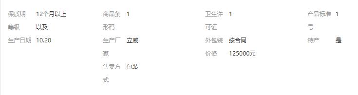 QQ截图20200528163447