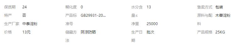 QQ截图20200528171624