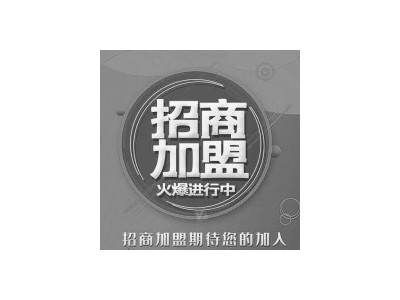汤料-青岛天威鑫源食品有限公司图2