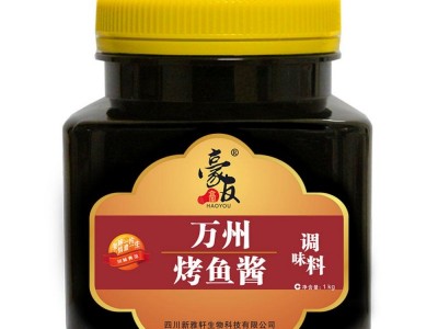 万州烤鱼酱调味料-四川新雅轩生物科技有限公司图2