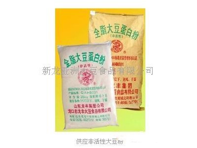 非活性大豆精粉-新龙亚洲(龙口)大豆食品有限公司图3