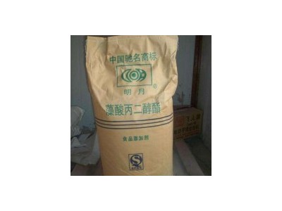 海藻酸丙二醇酯厂家直销-河北九星化工产品有限公司图2