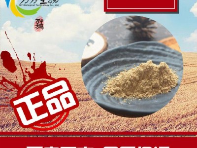 牡蛎肽95%   牡蛎蛋白粉-西安万方生物科技有限公司图2