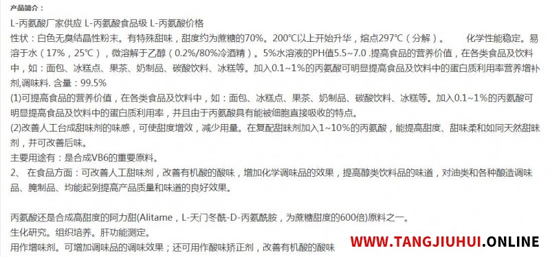 360截图20200602102918444