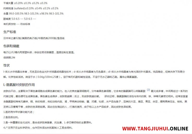 360截图20200602153429363