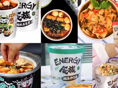 快消品 休闲食品 百货 其他等图2