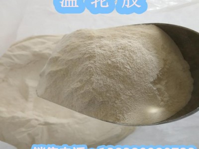 文莱胶-郑州奇华顿化工产品有限公司图2