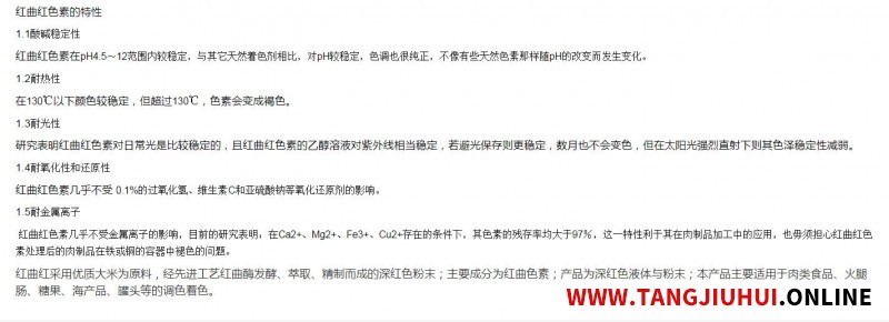 360截图20200604143417042