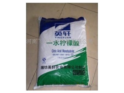 食品级一水柠檬酸厂家 一水柠檬酸-郑州万瑞达化工产品有限公司图2