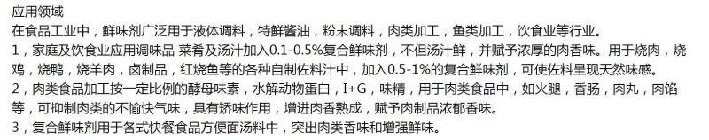 360截图20200605101301091