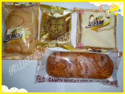 面包理料包装线-佛山市鑫保隆包装机械有限公司图3