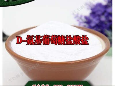 -河北鹏宇生物科技有限公司图3