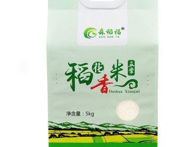 大米真空袋 5KG  尼龙材质-河南中塑印务有限公司图3