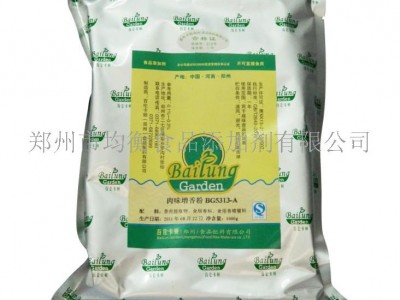 肉味增香粉-郑州均衡实业有限公司图2