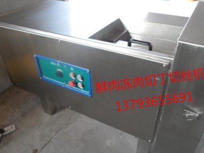 安丘雪花鸡柳生产设备-诸城市昱泰食品机械厂图2