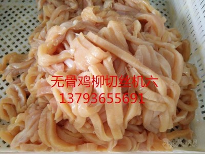 安丘雪花鸡柳生产设备-诸城市昱泰食品机械厂图3