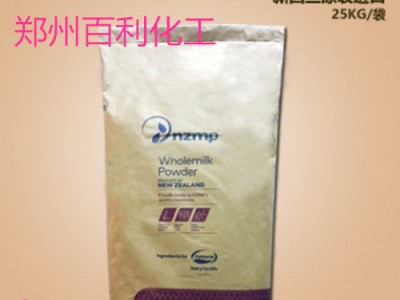 全脂奶粉-郑州百利化工产品有限公司图2