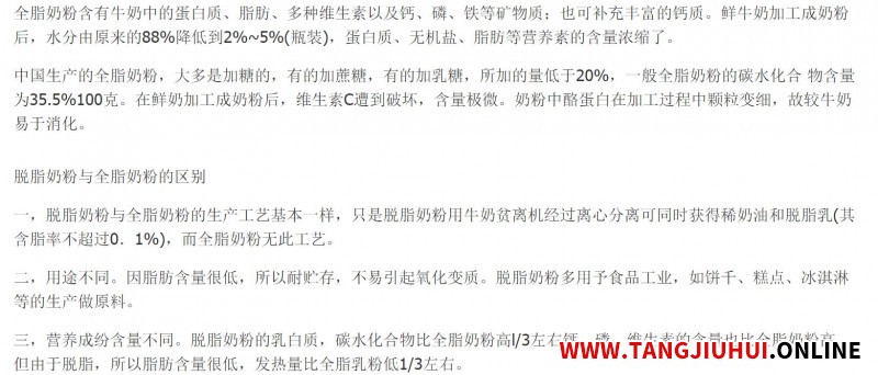 360截图20200605162504762