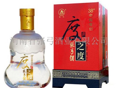 张弓度之度-河南省张弓酒业有限公司图3