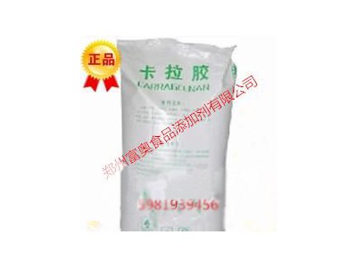 （卡拉胶）肉制品专用果冻专用-郑州富奥食品添加剂有限公司图2