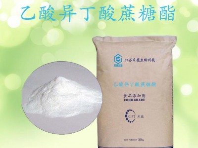 乙酸异丁酸蔗糖酯-郑州百思特食品添加剂有限公司图3